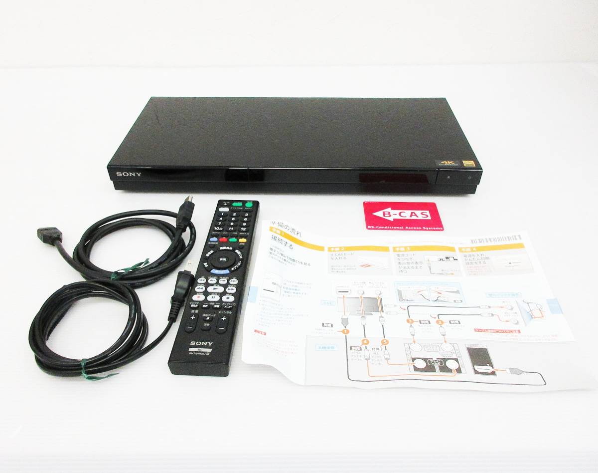 KM-956○ブルーレイレコーダー○ソニー○BDZ-ZW1700○20年製○1TB