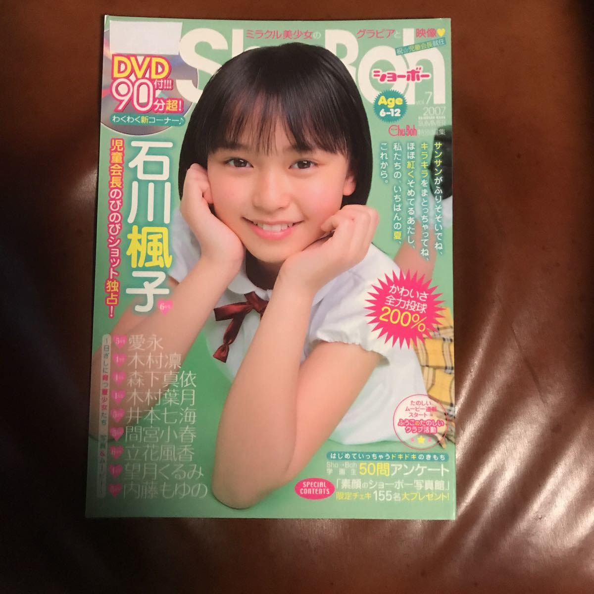 セットアップ Sho→Boh ショーボー vol.7,9,10,13 - www.annuaire