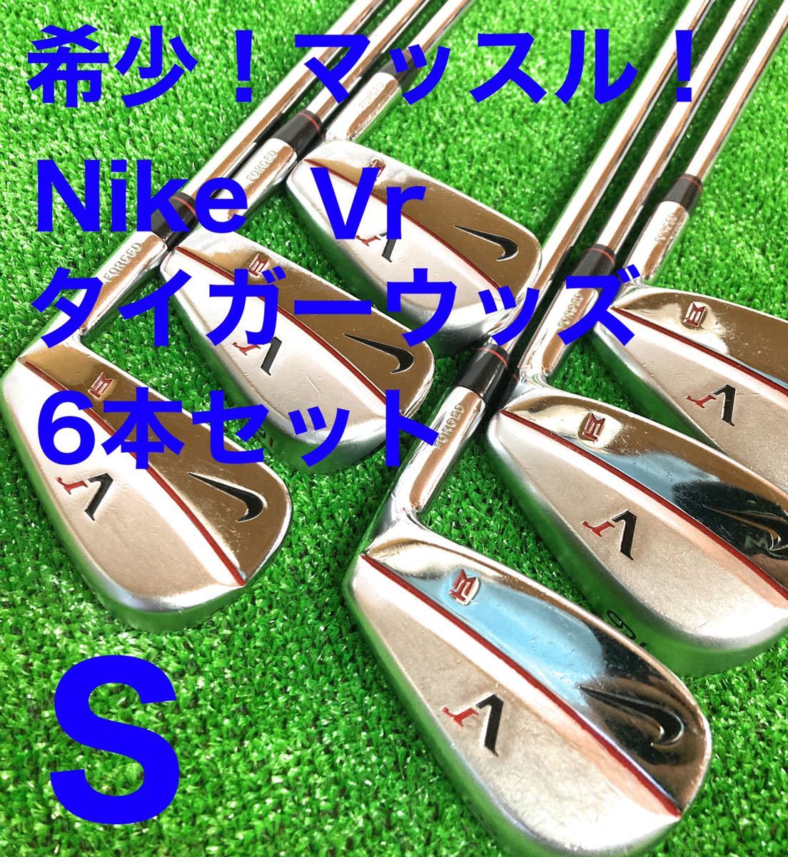 希少!! 名器!マッスル!NIKE ナイキ VR forged TW タイガーウッズ