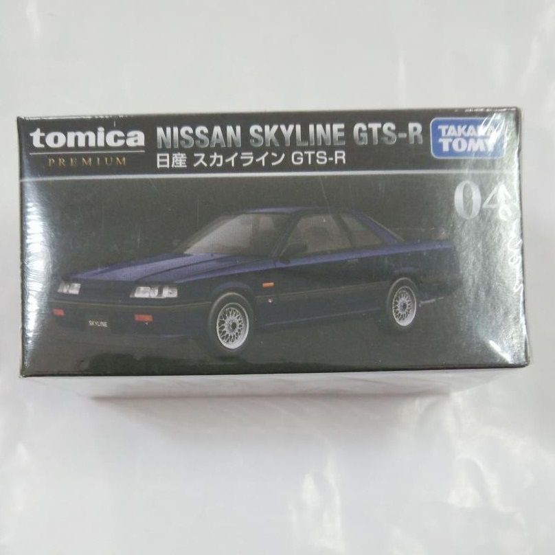 トミカプレミアム 04 日産 スカイライン GTS-R　TOMICA　トミカ　ミニカー_画像2