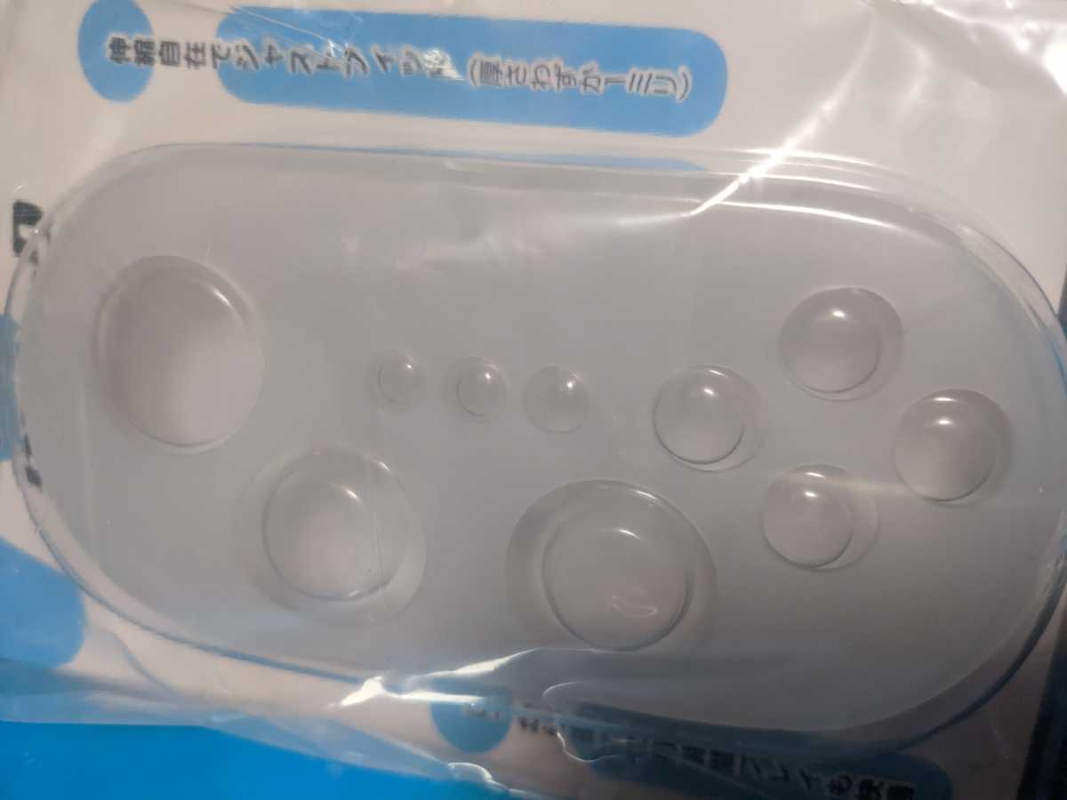 【新品2個セット】Wii　WiiU　クラシックコントローラー　シリコンカバー_画像4