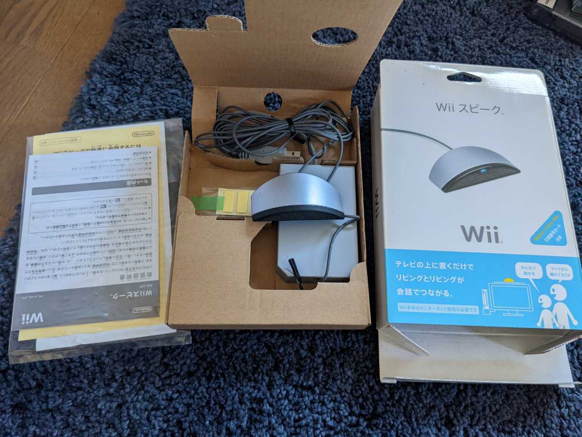 【美品】任天堂 ニンテンドー Wii スピーク speak RVL-029 