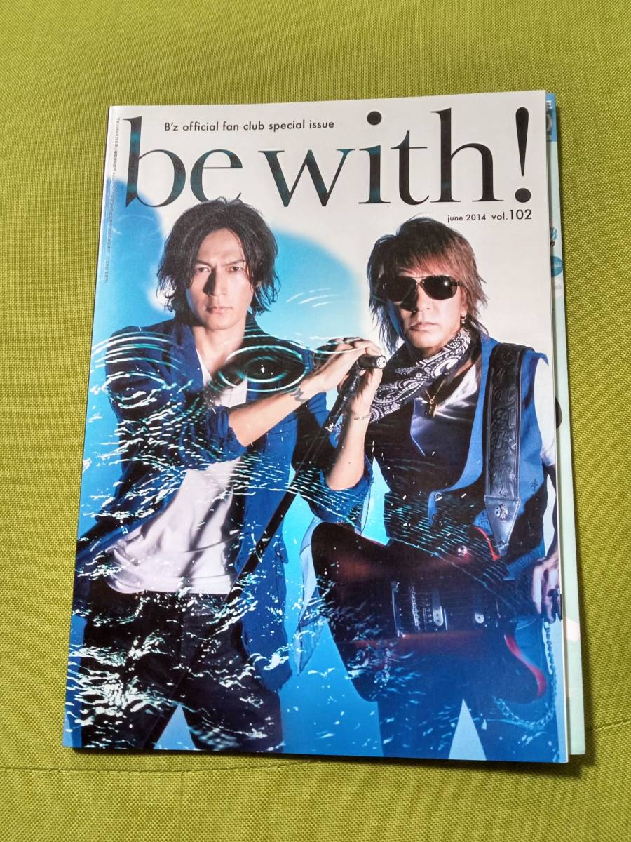 最大76%オフ! B'z ファンクラブ会報誌 be-with millenniumkosovo.org