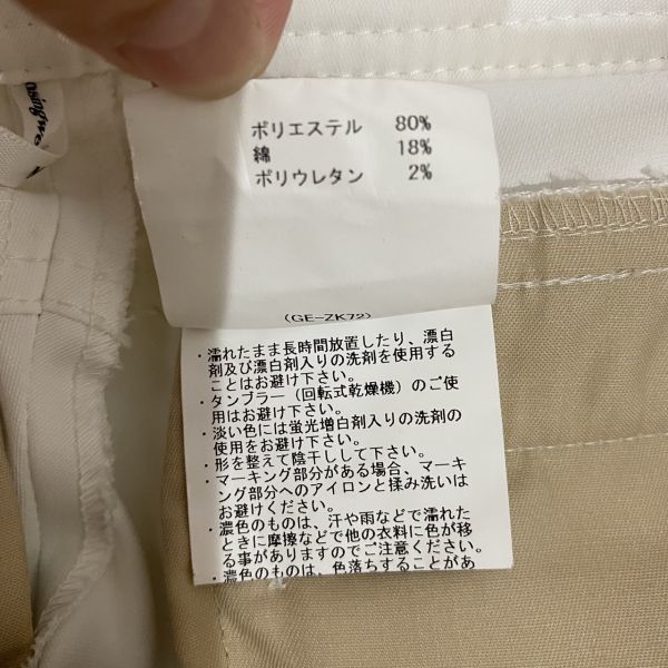 Munsingwear マンジングウェア レディース ロング パンツ ホワイト 白 サイズ 7 S 相当 機能素材 ストレッチ ゴルフ golf スポーツ_画像7