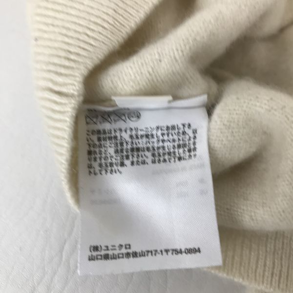 UNIQLO ユニクロ 長袖 ニット レディース アイボリー ホワイト 白色 無地 シンプル Vネック Mサイズ カシミヤ ニット セーターカシミア