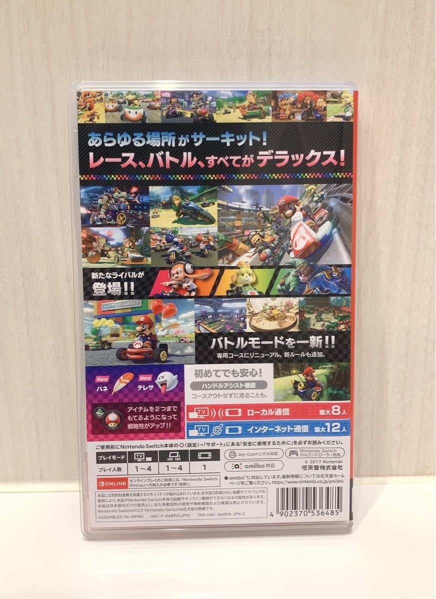 【送料無料】マリオカート  ニンテンドースイッチ マリオカート8デラックス Nintendo Switch マリオカート8