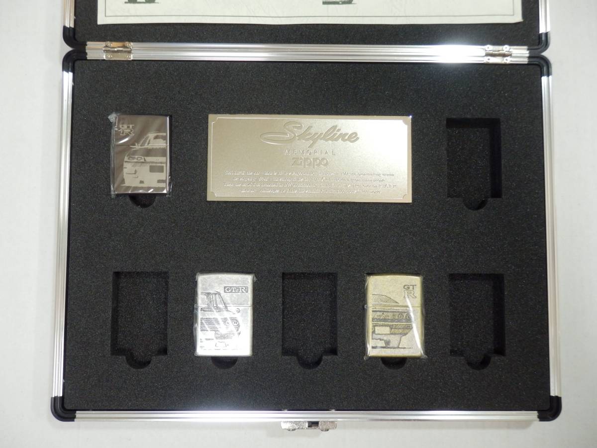 スカイライン ジッポ ZIPPO メモリアル MEMORIAL