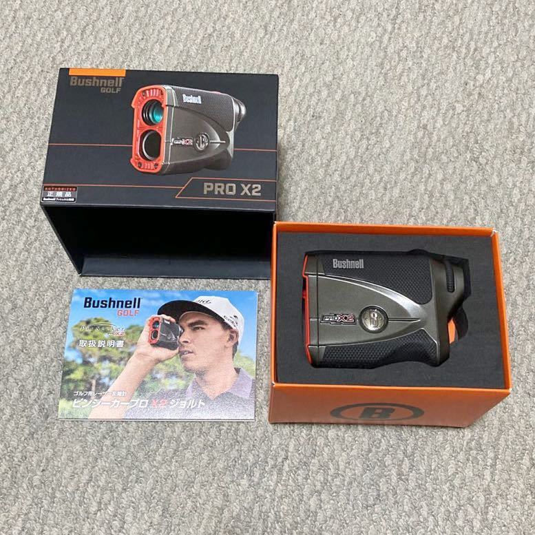 電池 交換済】ブッシュネル ピンシーカープロ X2 ジョルト Bushnell PRO X2 /スロープスイッチ切替で競技使用可能！ 