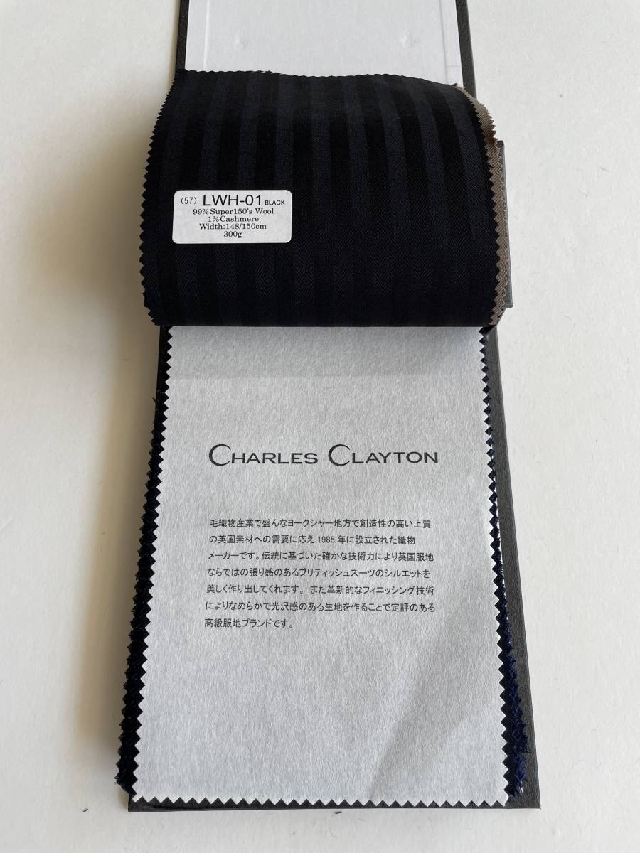 生地見本英国スーツ生地秋冬TaylorLodge Lantwood House CHARLES CLAYTON ALFRED BROWN Smith Wilson 的詳細資料| YAHOO!拍賣代標| FROM JAPAN 生地見本英国スーツ生地秋冬TaylorLodge Lantwood House CHARLES CLAYTON ALFRED BROWN Smith Wilson 的詳細資料| YAHOO!拍賣代標| FROM JAPAN