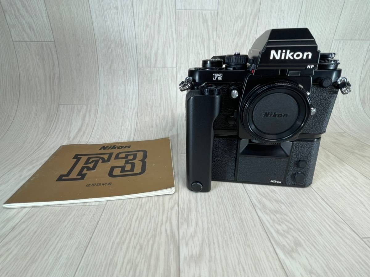 ニコン Nikon F3 モータードライブ付 一眼レフカメラ 美品 動作OK MF