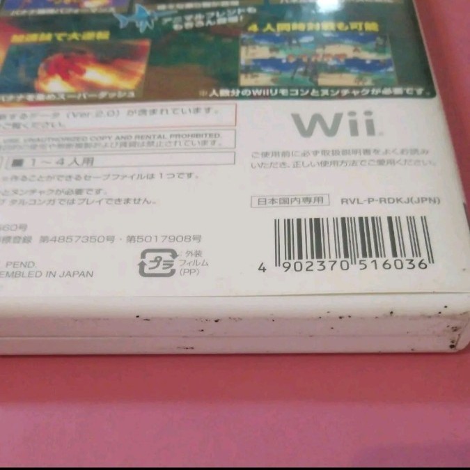 Wii wii ドンキーコング たるジェットレース