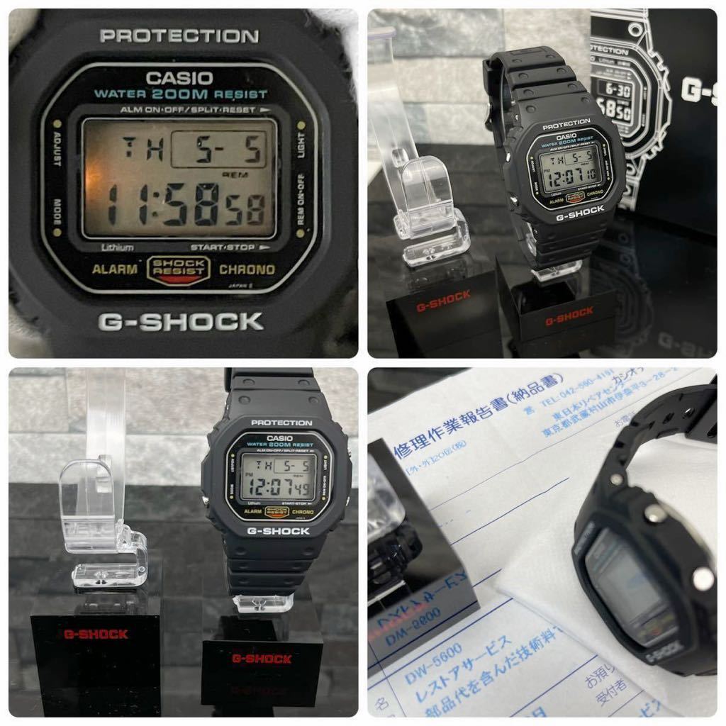 DW5600c 1v スピード レストア ジャンク品-