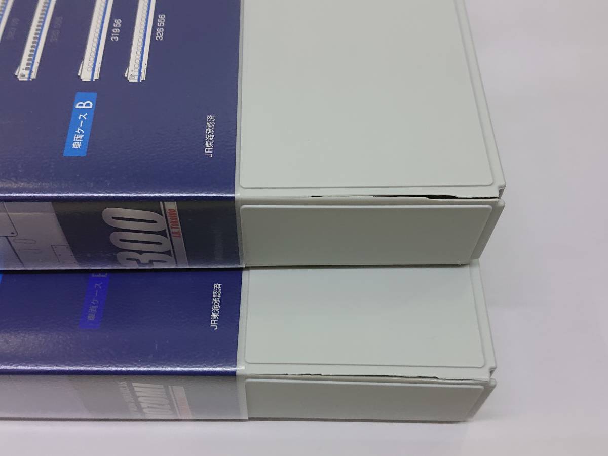 TOMIX 92997 JR300 0系「ありがとう。300系」セット 限定品 品※説明文