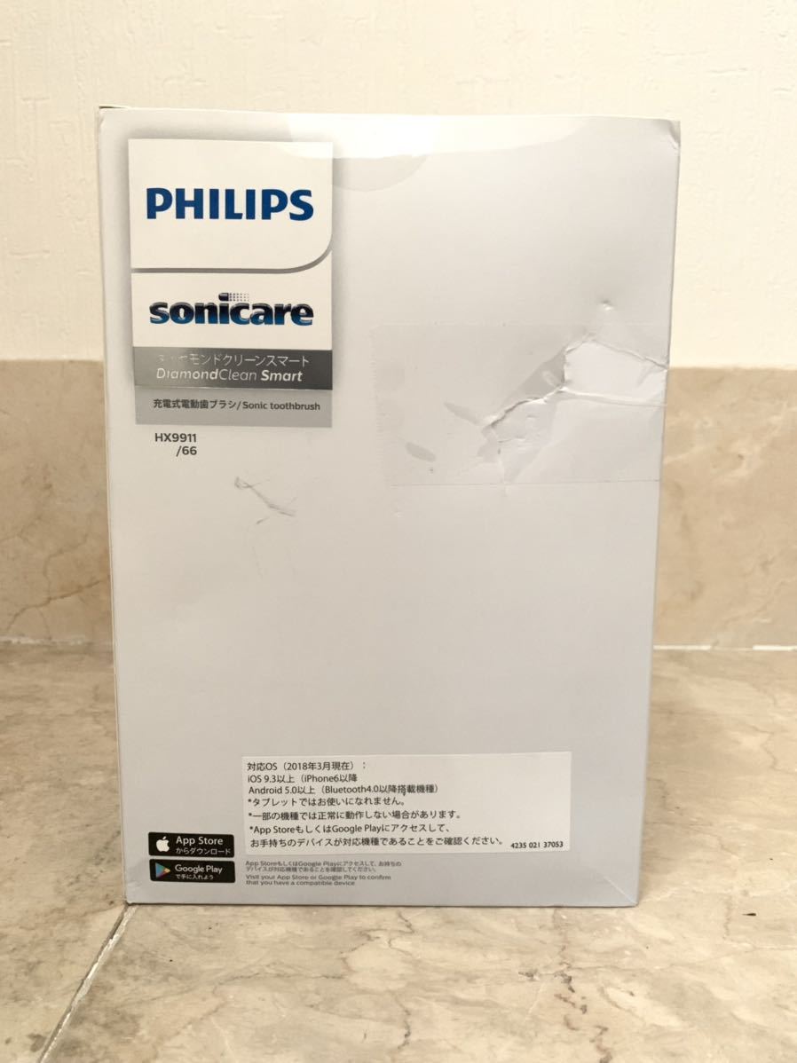 お見舞い 送料無料 新品未開封 PHILIPS フィリップス ソニッケアー