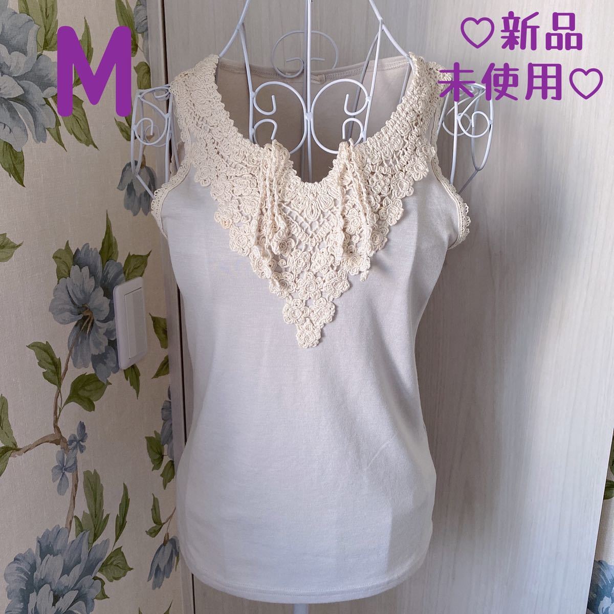 新品未使用 レースキャミ - litus.com.br 新品未使用 レースキャミ - litus.com.br