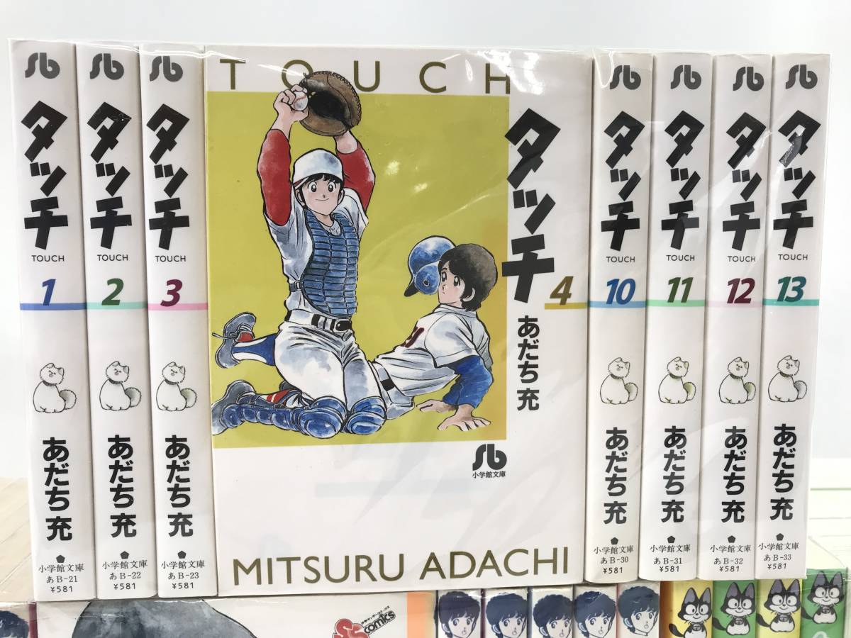 ヤフオク 2969 まとめ あだち充 書籍セット 全巻セッ ヤフオク 2969 まとめ あだち充 書籍セット 全巻セッ