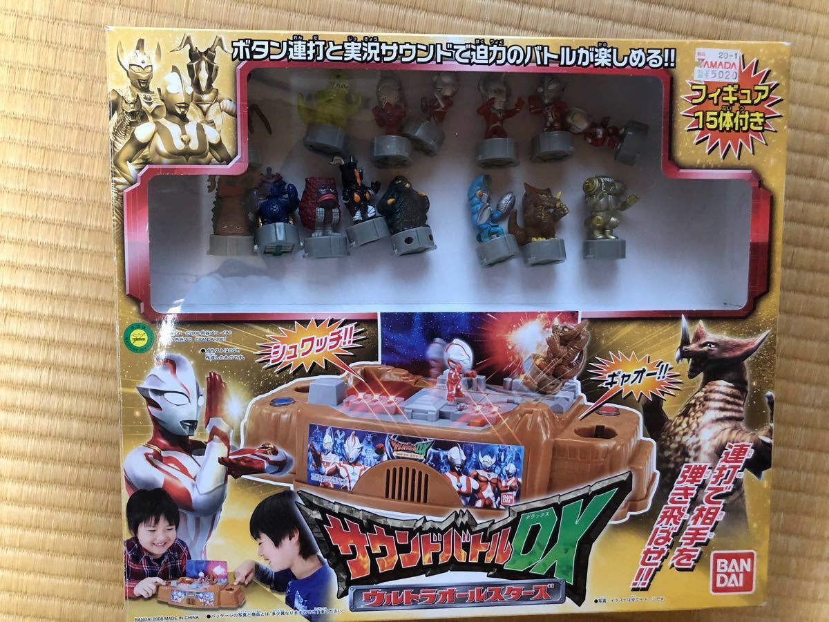 ウルトラマン サウンドバトルDX ウルトラオールスターズ|Yahoo ウルトラマン サウンドバトルDX ウルトラオールスターズ|Yahoo