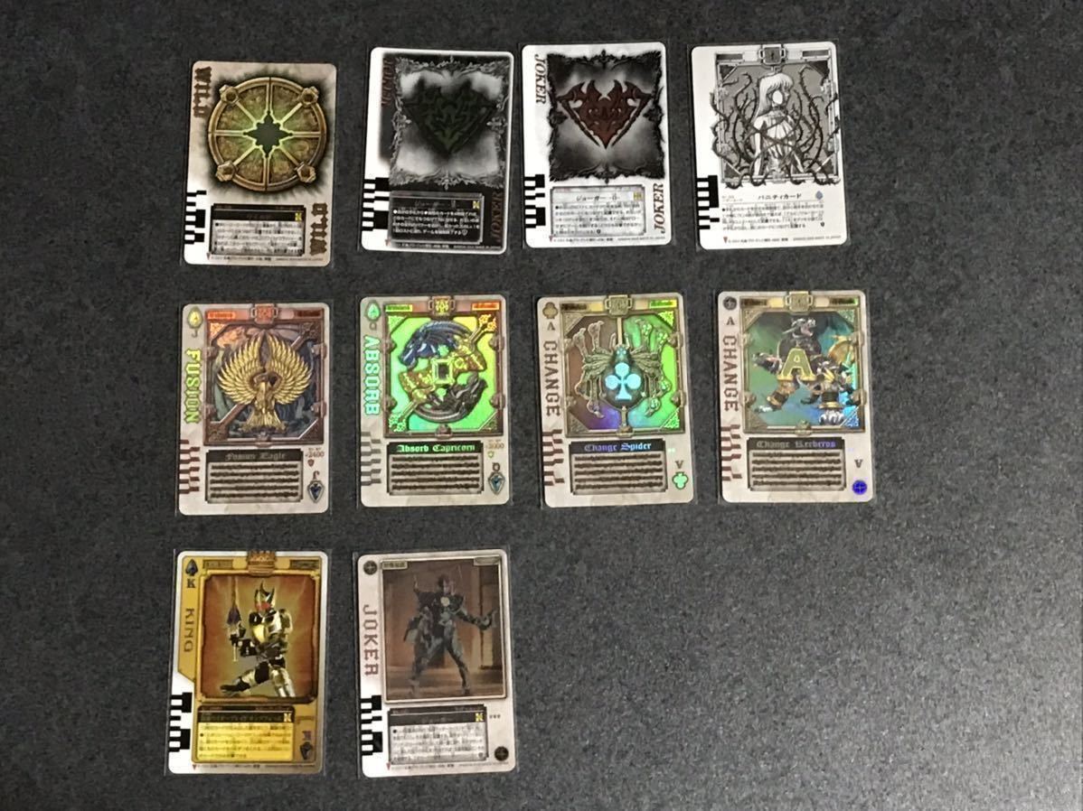バンダイ カードダス 仮面ライダーブレイド ラウズカード 64枚 まとめ