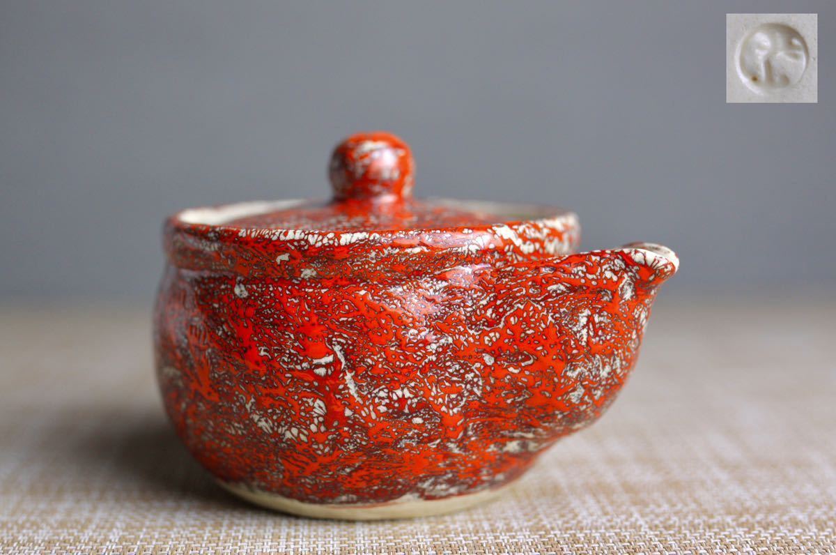箕面焼 松田箕山 宝瓶 急須 煎茶器 煎茶道具 www.esole.eu