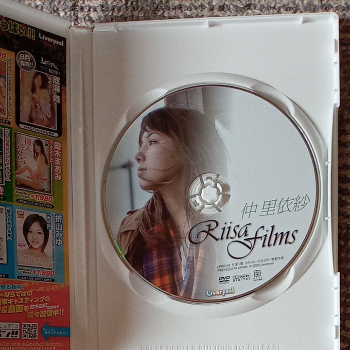 PayPayフリマ|仲 里依紗/Riisa films DVD PayPayフリマ|仲 里依紗/Riisa films DVD