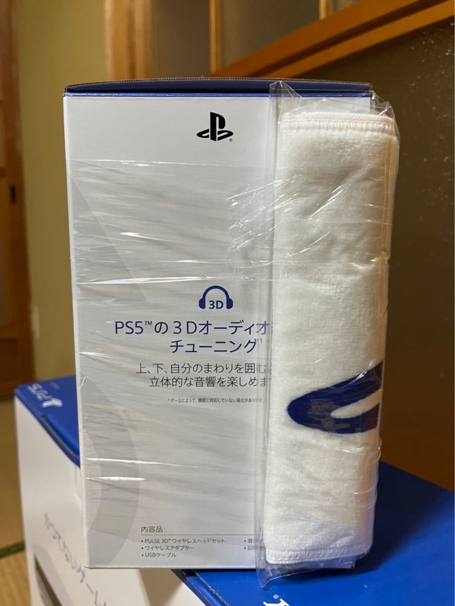 PlayStation5 ジェットブラック PS5本体 SONY プレステ5 PS5 ワイヤレスヘッドセット 限定タオル