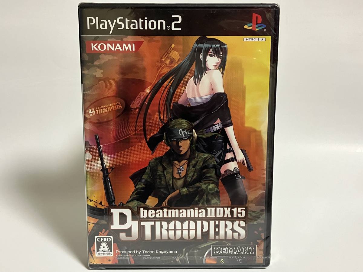 未開封 PS2 beatmania ⅡDX 15 DJ TROOPERS ビートマニア 弐寺 プレイステーション2 プレステ2_画像1