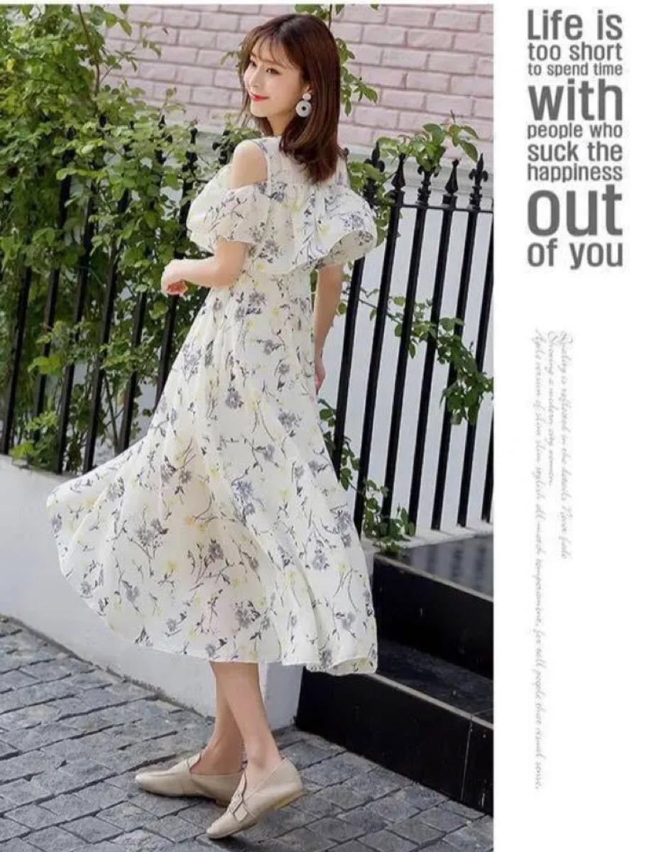 花柄 オフショルダー ロングワンピース★可愛い キュート 素敵★ ロングワンピース花柄 花柄ワンピース オフショルダー 夏