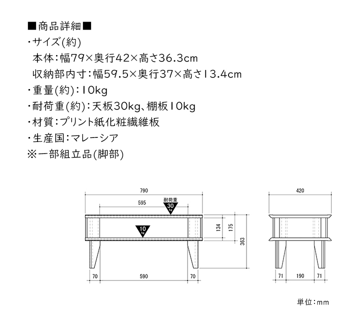 リビングテーブル センターテーブル テーブル 収納棚 ローテーブル 木製テーブル リビング おしゃれ AMK-2102_画像4