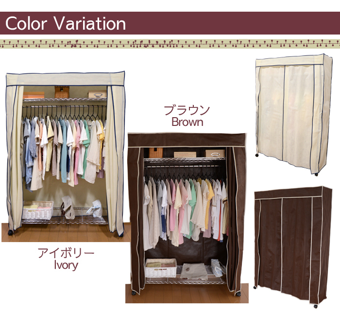 ハンガーラック スチールハンガー120幅 120cm TKM-7096IV アイボリー 激安売上 【送料無料】スチールハンガーラック120幅【カバー付】 アイボリー(IV) リビング収納