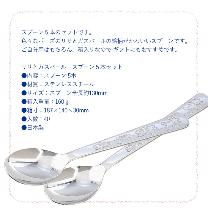  Lisa . gas pearl spoon 5 pcs set stainless steel spoon 5ps.@ gift present cutlery set ASH-7055