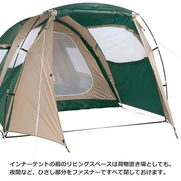 テント 大型 3～4人用 2ルーム ドーム型 収納バッグ付き アウトドア 