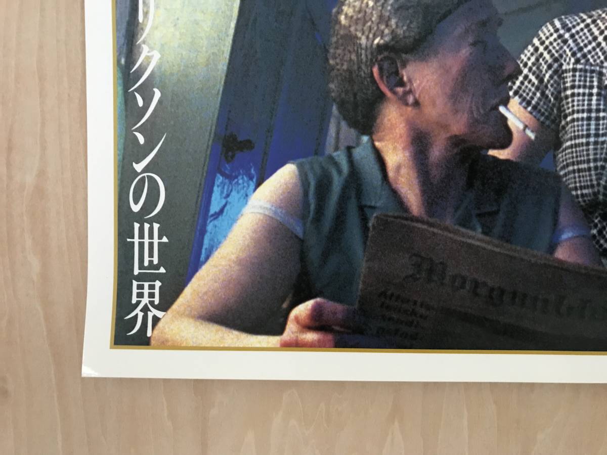 ★レア「 精霊の島 」1998年日本公開 映画ポスター DEVIL‘S ISLAND 監督: フリドリック・トール・フリドリクソン アイスランド Djflaeyjan_左下コーナーにかるい小折れございます。