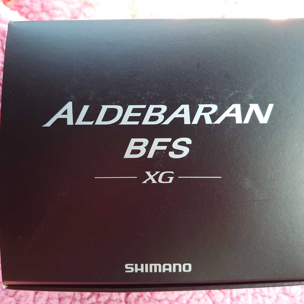 未使用】シマノ 22アルデバラン BFS XG(-RIGHT) 右ハンドル SHIMANO