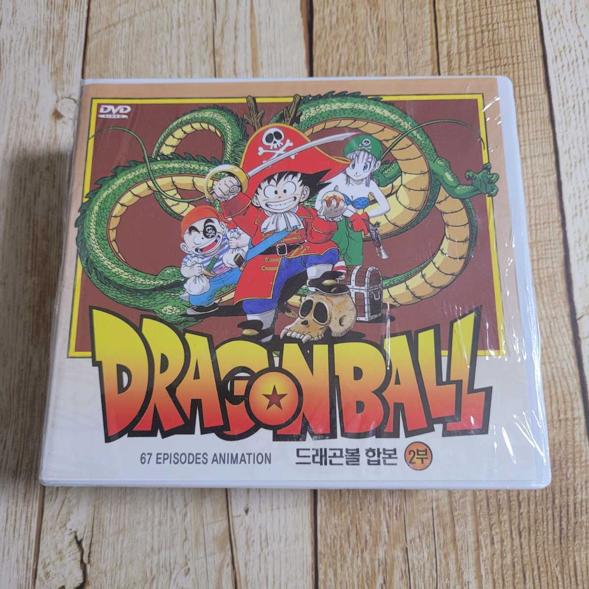 新品DVD 初代 ドラゴンボール 全巻box 全話 韓国正規品 bpbd.kendalkab