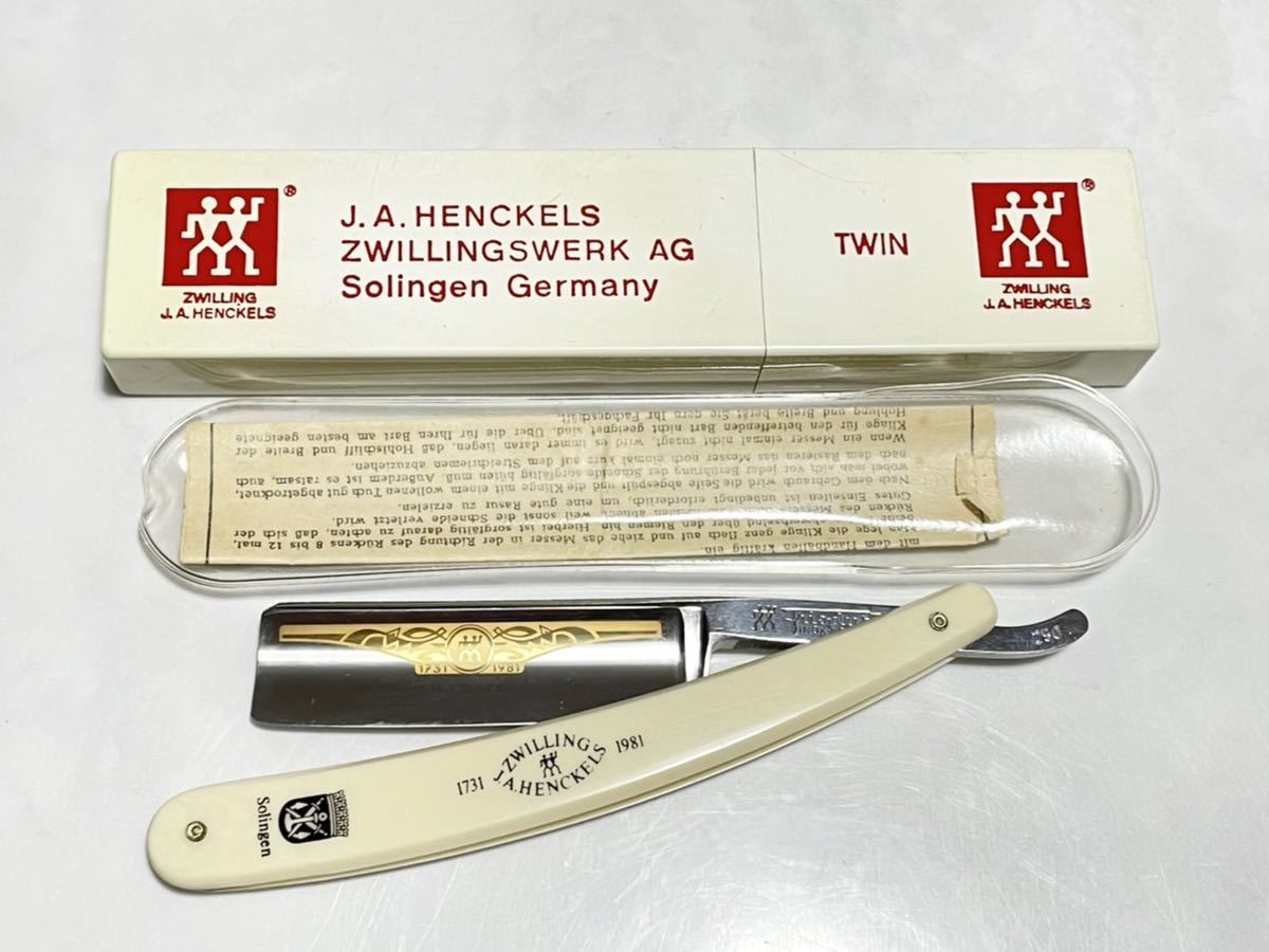 ◇未使用3本まとめて◇J.A.HENCKELS SOLINGEN 剃刀 理容品 【本日特価