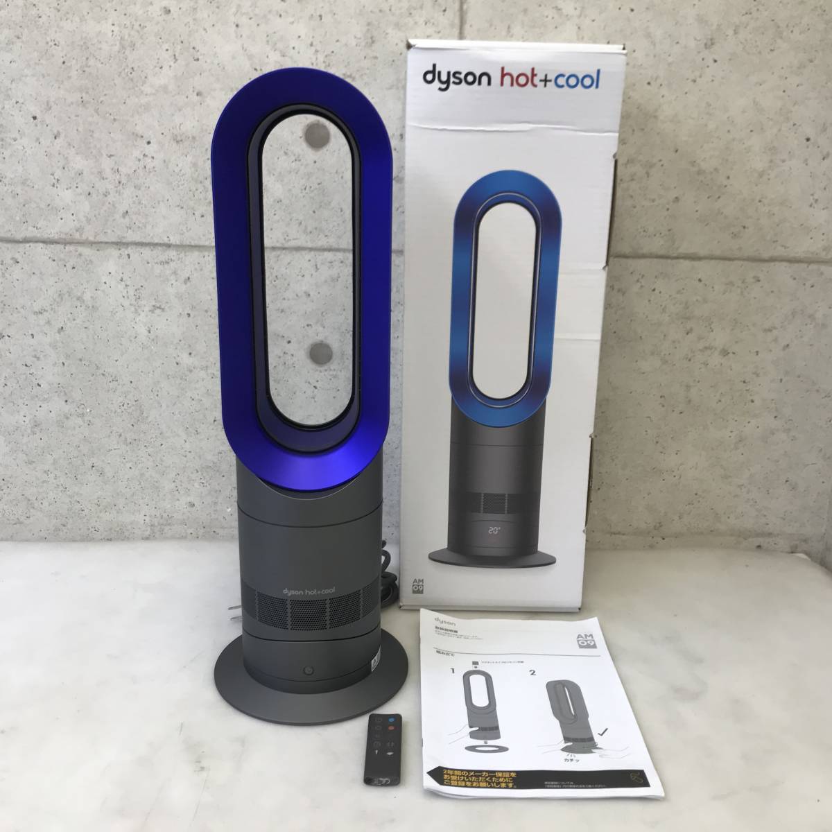 20年製 Dyson Hot + Cool ダイソン ホット＆クール AM09 ファン ヒーター アイアン/サテンブルー 元箱 取扱説明書付き