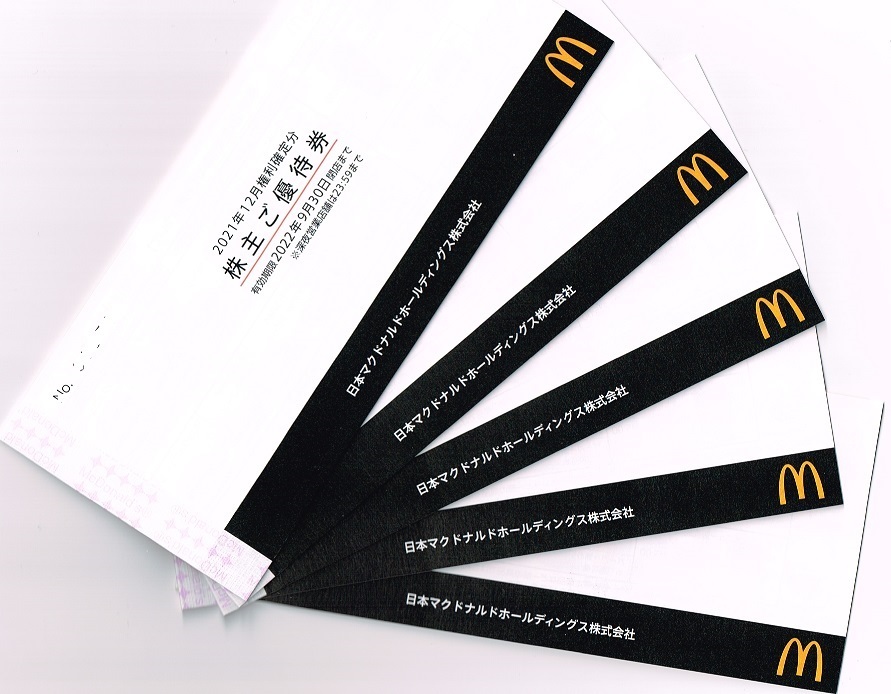 マクドナルド株主優待券(6枚綴り)5冊セット+送料無料 www