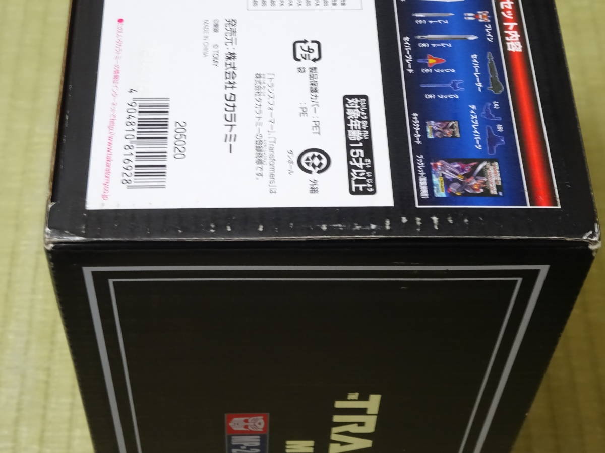 タカラトミー トランスフォーマーマスターピース MP-24 サイバトロン