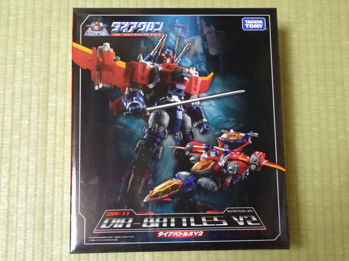 未開封 タカラトミー ダイアクロン DA-11 ダイアバトルスV2 ALPHA plus