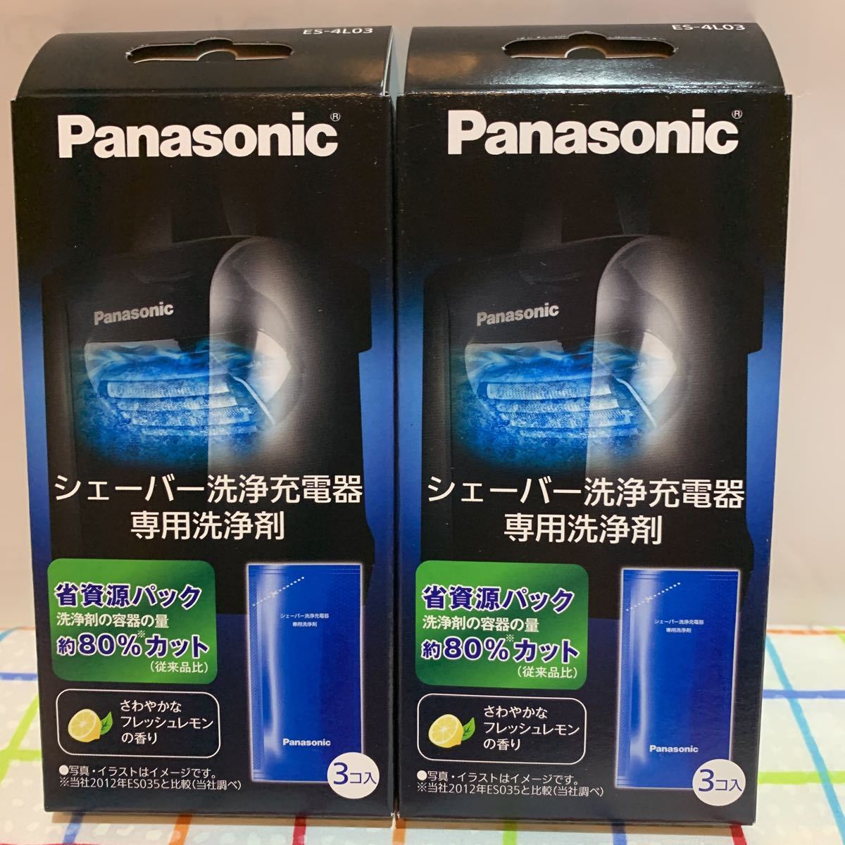パナソニックES-4L03 ラムダッシュ 洗浄充電器用 3個入りx2箱 洗浄剤　送料無料