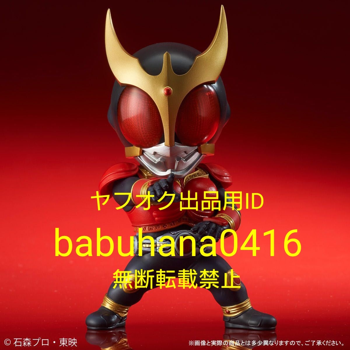 即決□PB限定□新品輸送箱未開封□デフォリアル仮面ライダー 即決□PB限定□新品輸送箱未開封□デフォリアル仮面ライダー