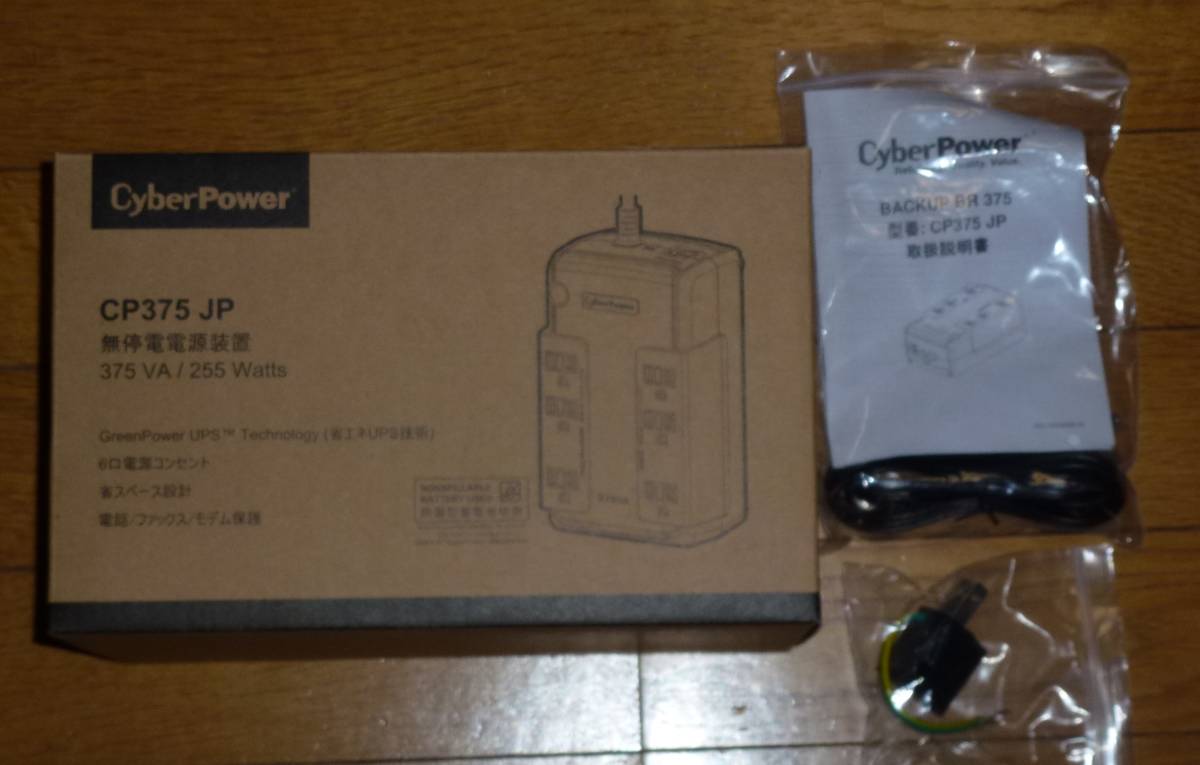 # Junk Cyber Power Uninterruptible Power Supply ( usually commercial supply of electricity /. shape wave output ) 375VA/255W CP375JP#
