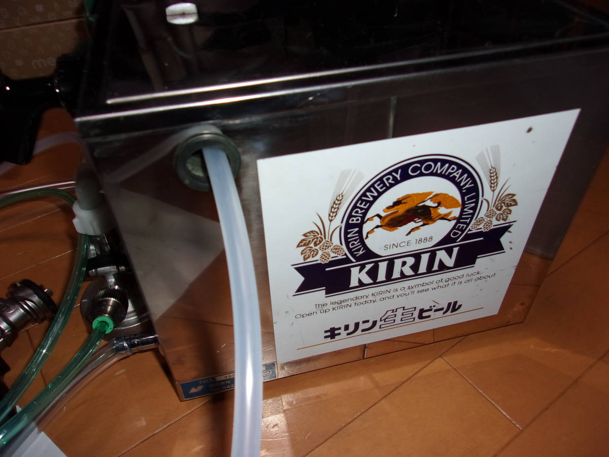 ニットク製 氷冷式 ビールサーバー キリンフルセット CP-2 整備済み