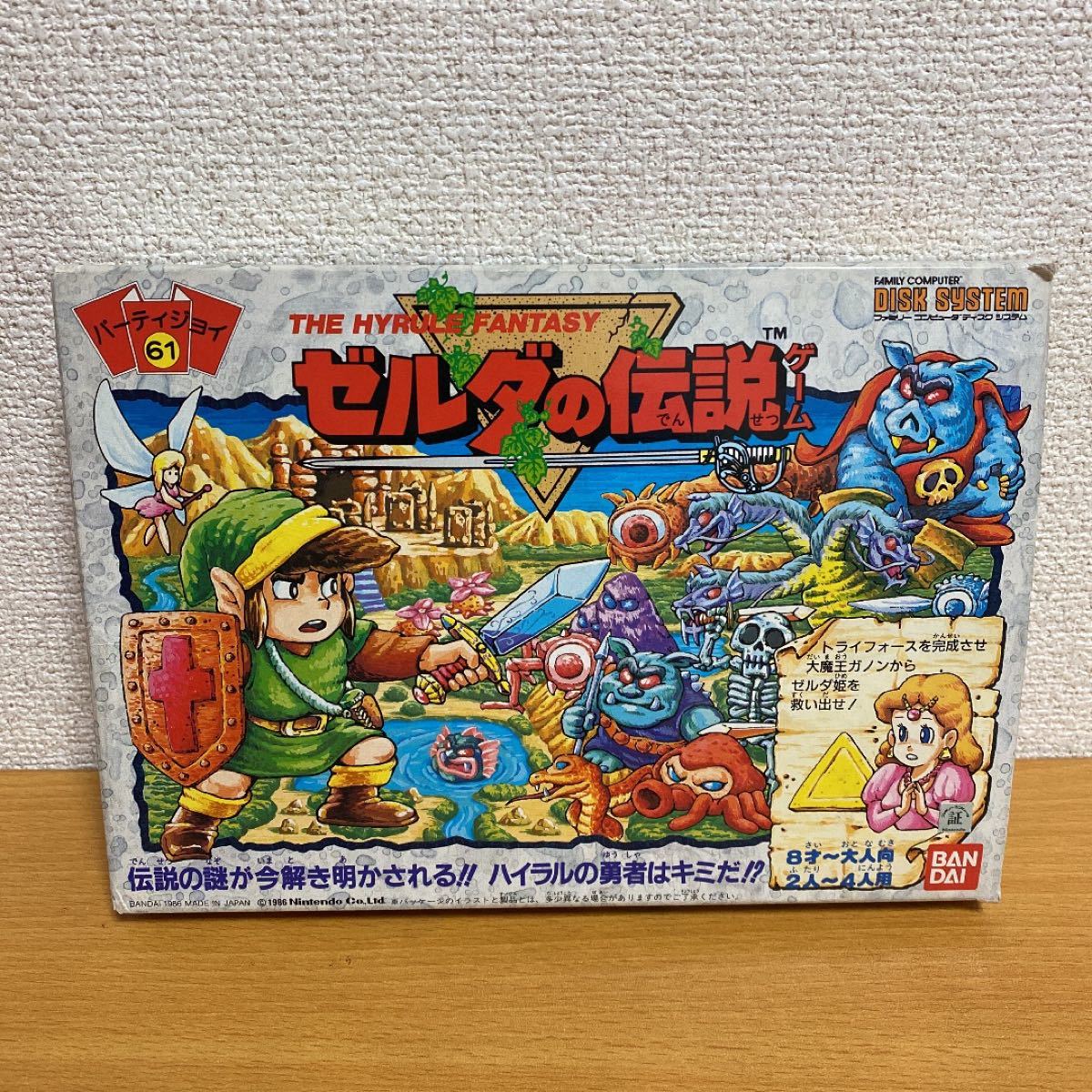 欠品なし】ゼルダの伝説 パーティジョイ ボードゲーム-