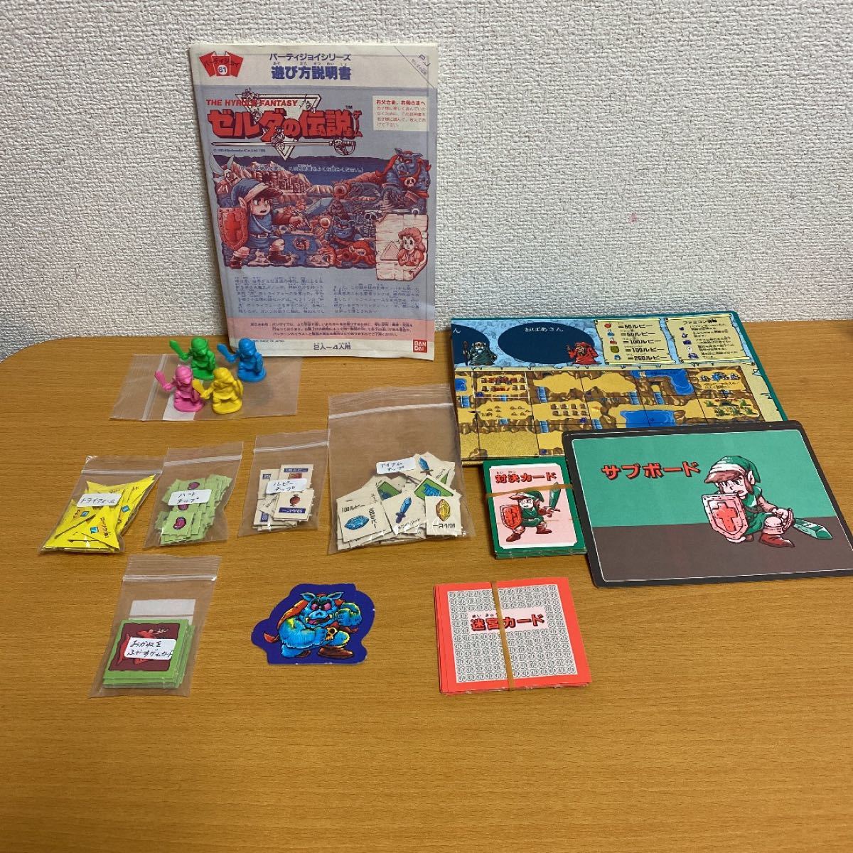 レア』パーティジョイ ゼルダの伝説 欠品なし|Yahoo!フリマ(旧 レア』パーティジョイ ゼルダの伝説 欠品なし|Yahoo!フリマ(旧