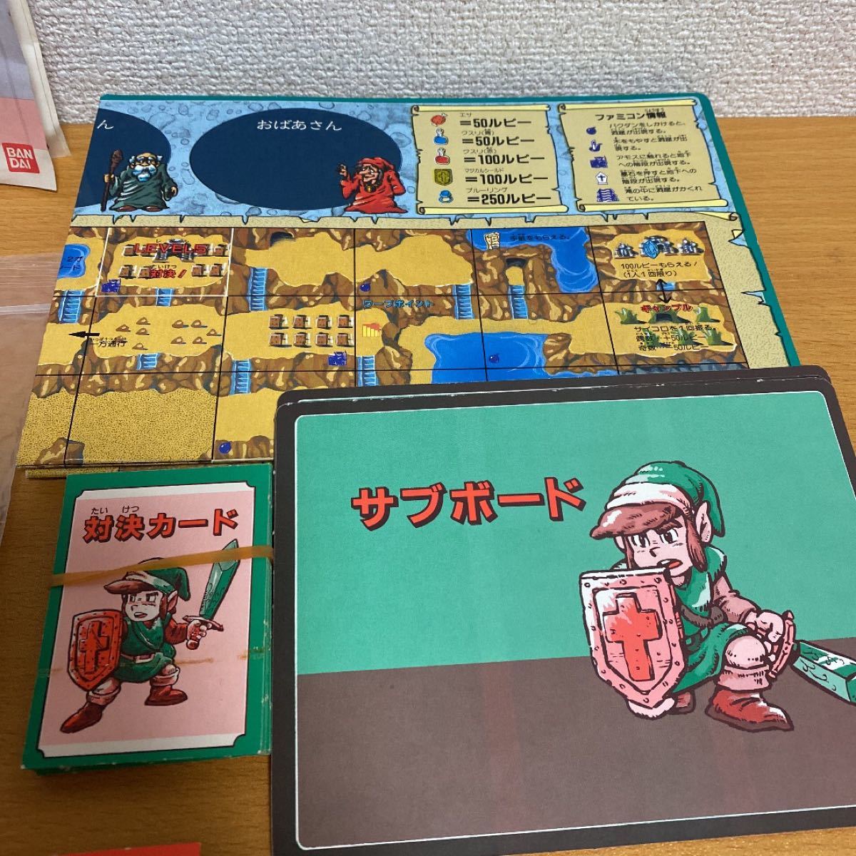 レア』パーティジョイ ゼルダの伝説 欠品なし|Yahoo!フリマ(旧 レア』パーティジョイ ゼルダの伝説 欠品なし|Yahoo!フリマ(旧