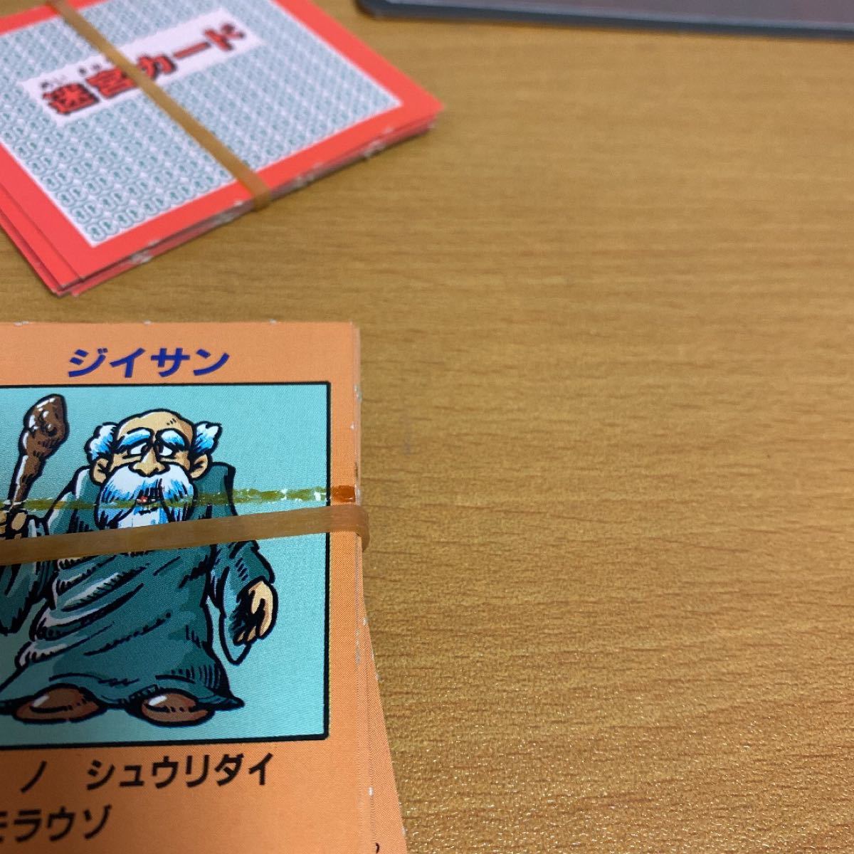レア』パーティジョイ ゼルダの伝説 欠品なし|Yahoo!フリマ(旧 レア』パーティジョイ ゼルダの伝説 欠品なし|Yahoo!フリマ(旧