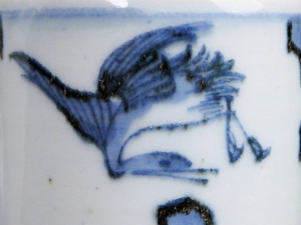 完売 fbil-E087mS 古伊万里 染付 鶴に亀甲紋の図 覗き のぞき 猪口 染