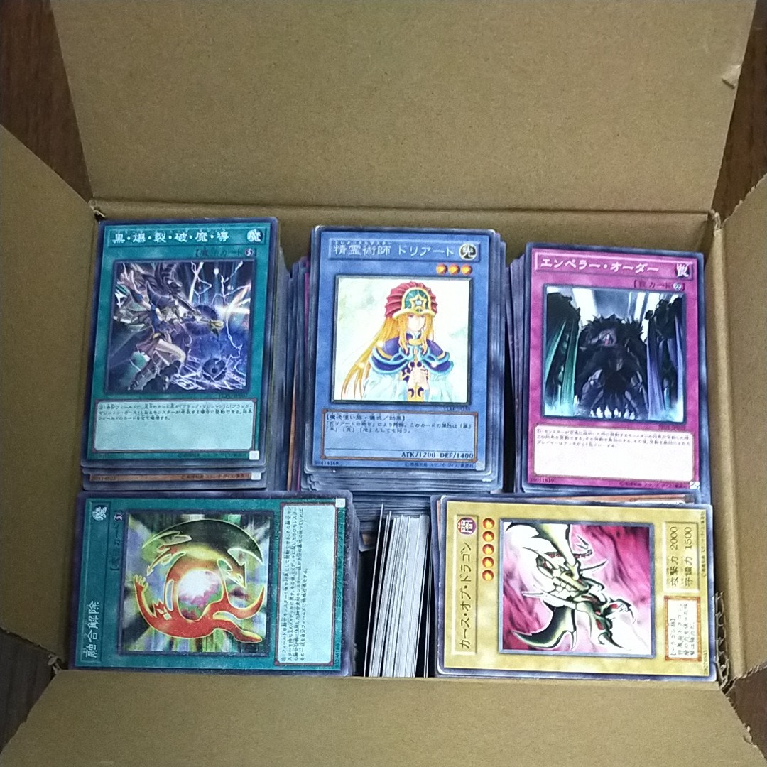 遊戯王 まとめ 1000枚程度|Yahoo!フリマ(旧PayPayフリマ) 遊戯王 まとめ 1000枚程度|Yahoo!フリマ(旧PayPayフリマ)