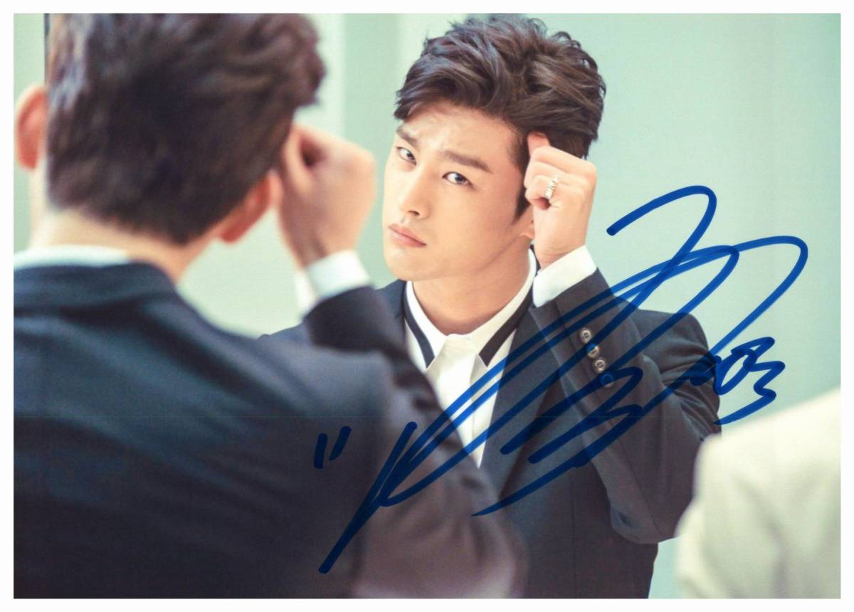 A 2L判 ソ・イングク 韓国の歌手、俳優 Seo In-guk 直筆サイン写真 COA簡易証明書付 (フチなし写真) 